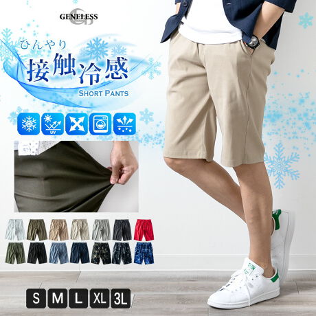  -----------J[WJ----------- zCg J[Lx[W x[W Itx[W O[ `R[ J[L ubN lCr[ O[ X[L[u[ bh J o_iubN o_ilCr[--------------f-------------- ({)|GXe97 |E^3\ɂĂ͏i摜ɂĂmF肢v܂B-------------f-----------fTCY: g:176cm ̏d:68kg i̒pTCY:L pTCY:L--------------l--------------i:ڐG⊴ Y n[tpc V[gpc Xgb`  ⊴ z n hCiǗԍ:09-0060myiǗԍ:5210-6308i: pc  v[g x[W  O[ ʕ J[L lCr[ Mtg  o_ilCr[ GApc pI V[c  傫TCY O[ Y{ Zp X|[c V[p J X[L[u[ o_i Yt@bV X^_[h yCY[ JWA Vv  J[Lx[W C[W[pc [EFA AJW Itx[W  S12F ubN `R[ Jt[W o_iubN bh zCg M L LL XL 3L WFlX GENELESS ----------TCY\----------S : EGXg68-76cm ҏ23cm ҉30cm 31cm 23cm qbv98cmM : EGXg76-84cm ҏ24cm ҉31cm 32.5cm 24cm qbv103cmL : EGXg84-94cm ҏ25cm ҉32cm 34cm 25cm qbv108cmXL : EGXg94-104cm ҏ26cm ҉33cm 35.5cm 26cm qbv113cm3L(XXL) : EGXg96-106cm ҏ27cm ҉34cm 36.5cm 27cm qbv118cm̐͏i𕽒uɂAŌvĂ܂B\Ȍ萳mɌvɓw߂Ă܂TCYłDfނ̈Ⴂɂ̍邱Ƃ܂BZ`̌덷͗\߂BE^O̕\Ĺyk[hzׁ̈ATCYƂ͈قȂ܂BEEGXgSfނ̂߁AEGXĝ݃^Õk[hLڂĂĂ܂B