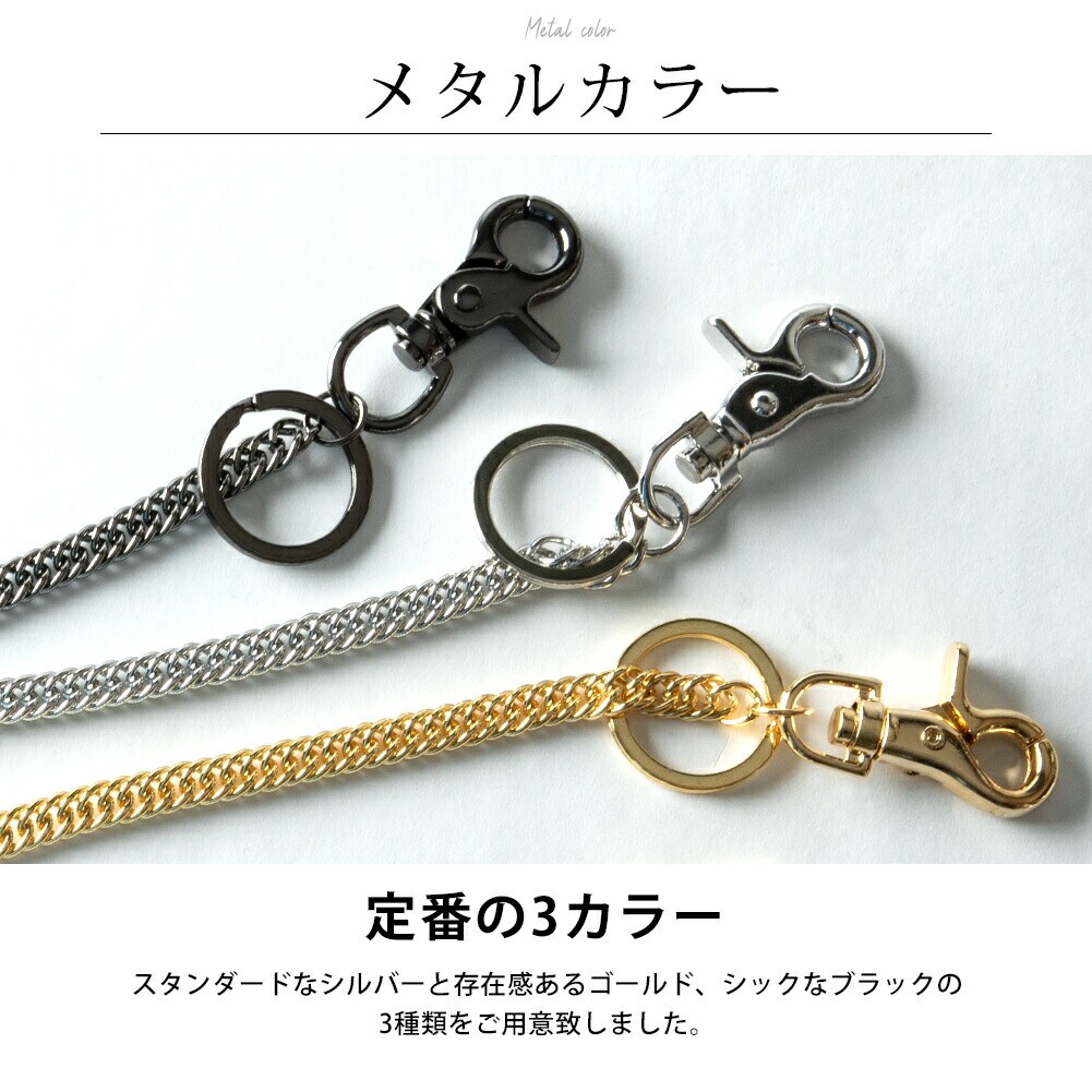 天神ワークス　ウォレットチェーン　コード Wallet Rope: WR01 – 天神ワークス
