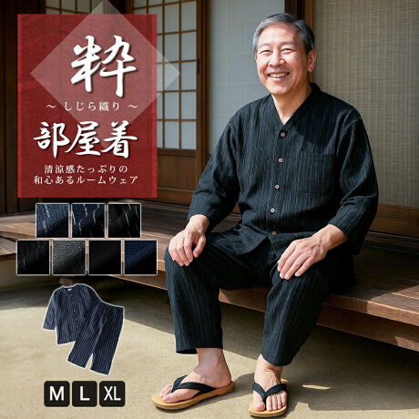  -----------J[WJ----------- D   ς D n n--------------f-------------- ({)|GXe65 35\ɂĂ͏i摜ɂĂmF肢v܂B-------------f-----------fTCY: g:171cm ̏d:70kg i̒pTCY:L pTCY:L--------------l--------------i:pW} [EFA Y ㉺Zbg  D  Vc a  niǗԍ:10-0080stiǗԍ:38368(35368)i:  傫TCY  iCgEFA ZbgAbv 蕨 n ㉺ _{Vc JWAVc  Vv  Mtg S7F Yt@bV D ̓ a  ̓Mtg v[g pI  JWA  Zbg  n D M L LL XL WFlX GENELESS ----------TCY\----------[Vc]M : 73cm g56cm 58cm 40cmL : 74cm g58cm 60cm 41cmXL : 75cm g60cm 62cm 42cm[pc]M : EGXg76-84cm ҏ32.5cm ҉52cm 34cm 24cmL : EGXg84-94cm ҏ33.5cm ҉54cm 35cm 25cmXL : EGXg94-104cm ҏ34.5cm ҉56cm 36cm 26cm̐͏i𕽒uɂAŌvĂ܂B\Ȍ萳mɌvɓw߂Ă܂TCYłDfނ̈Ⴂɂ̍邱Ƃ܂BZ`̌덷͗\߂BE^O̕\Ĺyk[hzׁ̈ATCYƂ͈قȂ܂BEEGXgSfނ̂߁AEGXĝ݃^Õk[hLڂĂĂ܂B