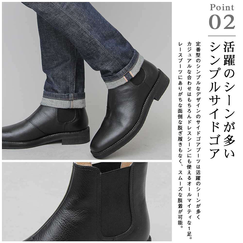 サイドゴアブーツ メンズ ブーツ スクエアトゥ レザーシューズ