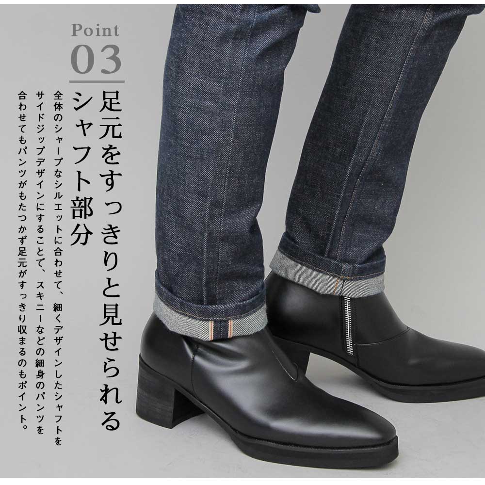 未使用 日本製 BARREAUX バルー メンズ レザー ブーツ 革靴 マルイサントーニ