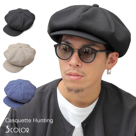 キャスケット ハンチング 帽子 メンズ キャップ 日本製 国産 無地 シンプル 大きいサイズ | ジェネレス(geneless