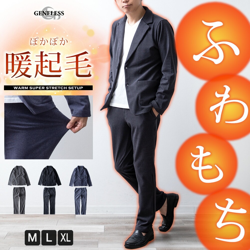 【暖】+J セットアップ スーツ/ジャケット、パンツ M ネイビー 暖】+J セットアップ スーツ/ジャケット、パンツ M ネイビー