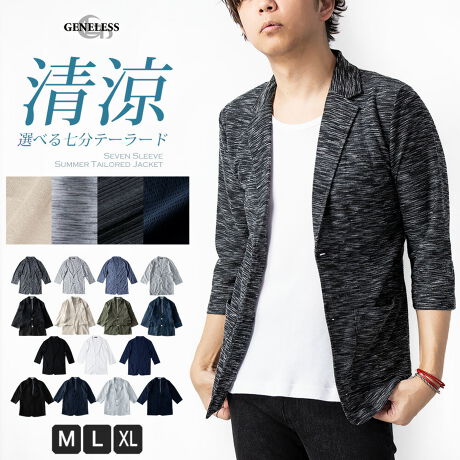  -----------J[WJ----------- bvEubN bvEO[ bvElCr[ eREubN eREzCg eRElCr[ ȖEubN ȖEx[W ȖEJ[L ȖElCr[ TbJ[EubNXgCv TbJ[ElCr[XgCv TbJ[EO[XgCv TbJ[ElCr[--------------f-------------- (bv)|GXe95 [5 (eR)|GXe78 22 (Ȗ)86 12 |E^2 (TbJ[)|GXe100\ɂĂ͏i摜ɂĂmF肢v܂B-------------f-----------fTCY: g:176cm ̏d:68kg i̒pTCY:L pTCY:L--------------l--------------i:WPbg Y t JWA e[[hWPbg AE^[ T}[WPbg 7 ďiǗԍ:03-0129STiǗԍ:25465i: t Ȗ l lCr[ ubN O[   M L LL XL S10F t ĕ ĕ uU[ X[c u] Yt@bV R[g t[h  ܕ n XgCv AJW Vv v[g Mtg  WFlX GENELESS eR zCg bv x[W J[L bvX ~bNXzCg TbJ[ ubNXgCv lCr[XgCv O[XgCv   ----------TCY\----------[bvEeR]M : 66cm g45cm 41cm 43cmL : 69cm g48cm 43cm 44cmLL(XL) : 72cm g50cm 45cm 45cm[Ȗ]M : 63.5cm g46cm 42cm 43cmL : 66cm g48.5cm 44cm 44cmLL(XL) : 68.5cm g51cm 46cm 45cm[TbJ[]M : 66cm g48cm 41cm 43cmL : 69cm g51cm 43cm 44cmLL(XL) : 72cm g54cm 45cm 45cm̐͏i𕽒uɂAŌvĂ܂B\Ȍ萳mɌvɓw߂Ă܂TCYłDfނ̈Ⴂɂ̍邱Ƃ܂BZ`̌덷͗\߂BE^O̕\Ĺyk[hzׁ̈ATCYƂ͈قȂ܂B