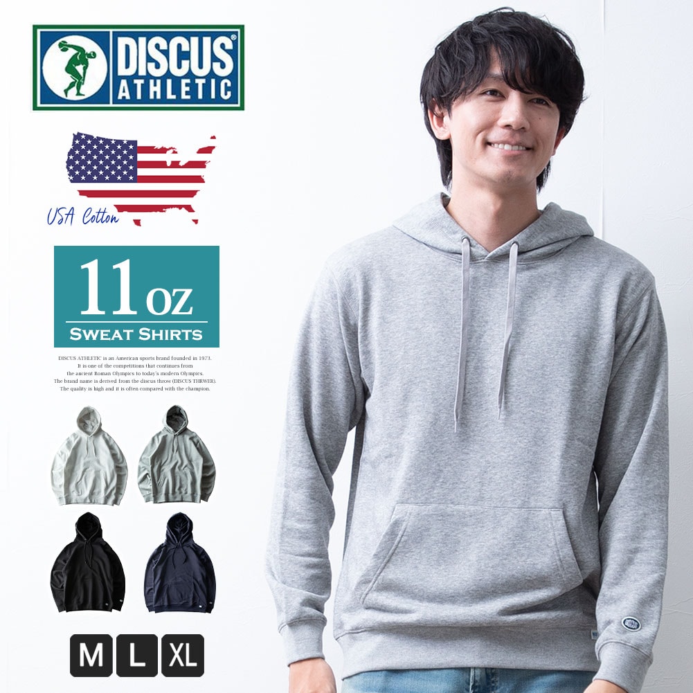 プルオーバー パーカー メンズ ディスカス プルパーカー DISCUS