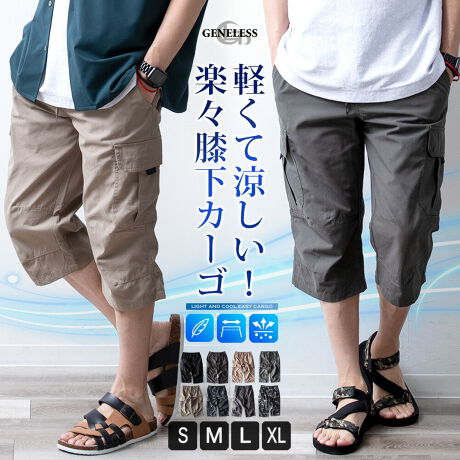  -----------J[WJ----------- ubN `R[ x[W J[L O[W NbNubN NbN`R[ ubNJ--------------f-------------- ({)|GXe80 20\ɂĂ͏i摜ɂĂmF肢v܂B-------------f-----------fTCY: g:176cm ̏d:68kg i̒pTCY:L pTCY:L--------------l--------------i:Y Ђ J[Spc 7 X|[c    ėp NbvhpciǗԍ:09-0035STiǗԍ:12318(1831815308)i: Jt[W y AJW pc Zp Mtg LOTCY  |Pbg S8F G v[g ubNNbN  V[p Y{ 傫TCY  `R[ ~^[ G n NbN`R[ NbNubN J[L Yt@bV  ubNJ OCx[W G JWA C[W[pc X^_[h x[W ubN  `R[NbN M L LL XL WFlX GENELESS ----------TCY\----------S : EGXg68-76cm ҏ27cm ҉(G/G)42/29cm 31cm 22cmM : EGXg76-84cm ҏ28cm ҉(G/G)43/30cm 32.5cm 23cmL : EGXg84-94cm ҏ29cm ҉(G/G)44/31cm 34cm 24cmXL : EGXg94-104cm ҏ30cm ҉(G/G)45/32cm 35.5cm 25cm̐͏i𕽒uɂAŌvĂ܂B\Ȍ萳mɌvɓw߂Ă܂TCYłDfނ̈Ⴂɂ̍邱Ƃ܂BZ`̌덷͗\߂BE^O̕\Ĺyk[hzׁ̈ATCYƂ͈قȂ܂BEEGXgSfނ̂߁AEGXĝ݃^Õk[hLڂĂĂ܂B