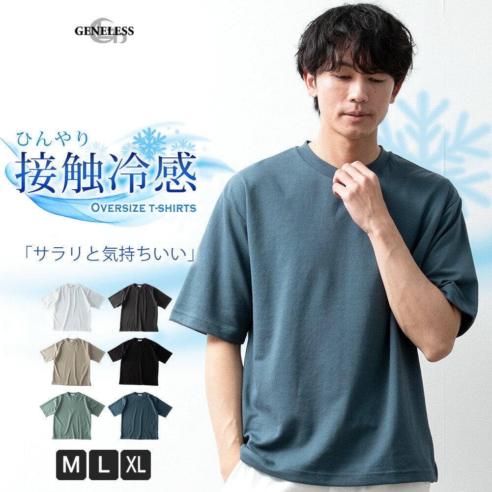 GENANX 冷感Tシャツ オーバーサイズ unisex Amazon.com: Genanx Oversized T-Shirt for Men and Women