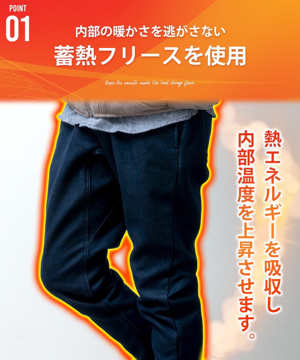 お手軽価格で贈りやすい 2022年秋冬モデル ロングパンツ ジョガー