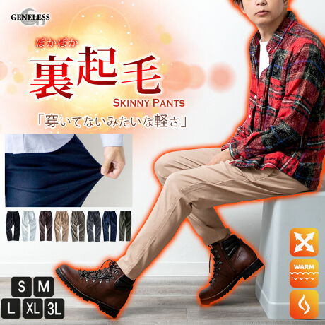  -----------J[WJ----------- ubN zCg uE x[W J[L `R[ lCr[ DO[--------------f-------------- ({)[75 iC22 |E^3\ɂĂ͏i摜ɂĂmF肢v܂B-------------f-----------fTCY: g:176cm ̏d:68kg i̒pTCY:L pTCY:L--------------l--------------i:N pc Y H~ {g  Xgb` ~ Y{ Lk hpc giǗԍ:04-0058MYiǗԍ:5410-7303i: n Vv    J[L u[ S7F ~ EGXg߉ M L LL XL 3L 傫TCY H H e[p[h Xg[g JWA J[pc Yt@bV C[W[pc X^_[h AJW v[g Mtg WFlX GENELESS {gX ubN zCg uE x[W `R[ lCr[ DO[ iC ----------TCY\----------S : EGXg68-76cm ҏ24cm ҉74cm 31.5cm 15cm qbv96cmM : EGXg76-84cm ҏ25cm ҉75cm 33cm 16cm qbv102cmL : EGXg84-94cm ҏ26cm ҉76cm 35cm 17cm qbv108cmXL : EGXg94-104cm ҏ27cm ҉77cm 37cm 18cm qbv114cmXXL : EGXg104-114cm ҏ28cm ҉78cm 38.5cm 19cm qbv120cm̐͏i𕽒uɂAŌvĂ܂B\Ȍ萳mɌvɓw߂Ă܂TCYłDfނ̈Ⴂɂ̍邱Ƃ܂BZ`̌덷͗\߂BE^O̕\Ĺyk[hzׁ̈ATCYƂ͈قȂ܂BENёfނƂȂׁAtăfTCY傫߂ƂȂĂ܂BTCYIтɂӂB