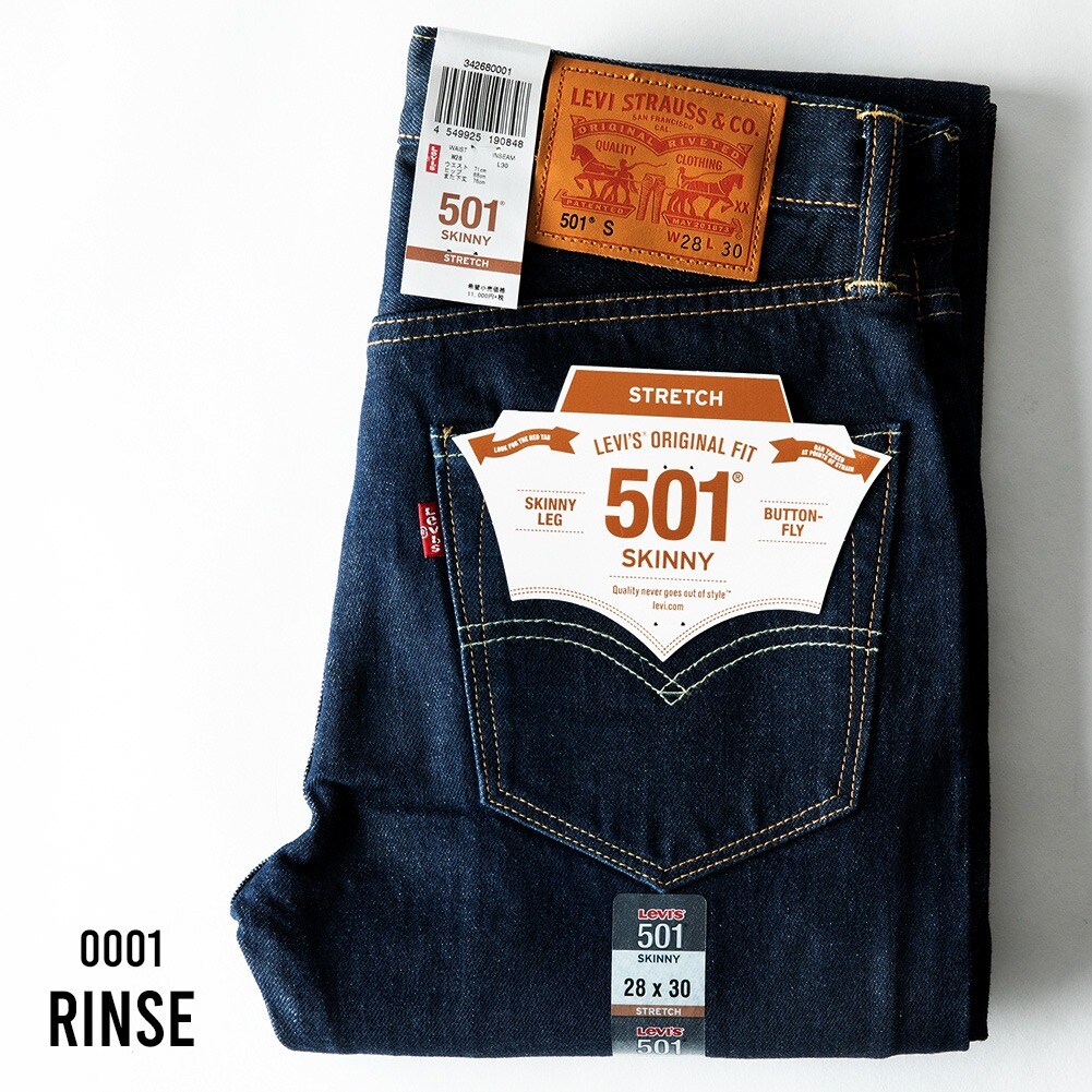 リーバイス デニム メンズ ジーパン 501 Levis デニムパンツ ジーンズ ...