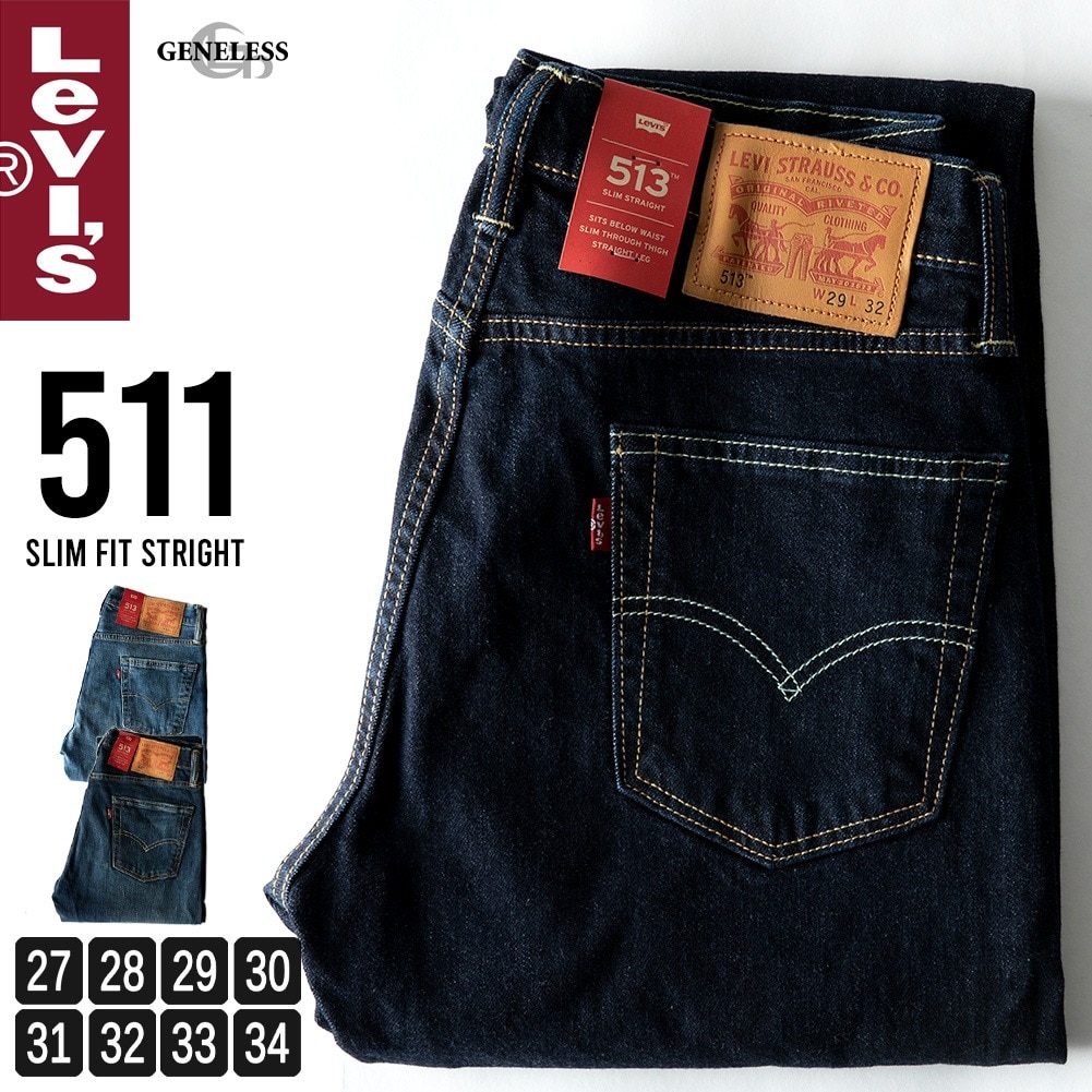 リーバイス デニム メンズ ジーパン 513 Levis デニムパンツ ジーンズ