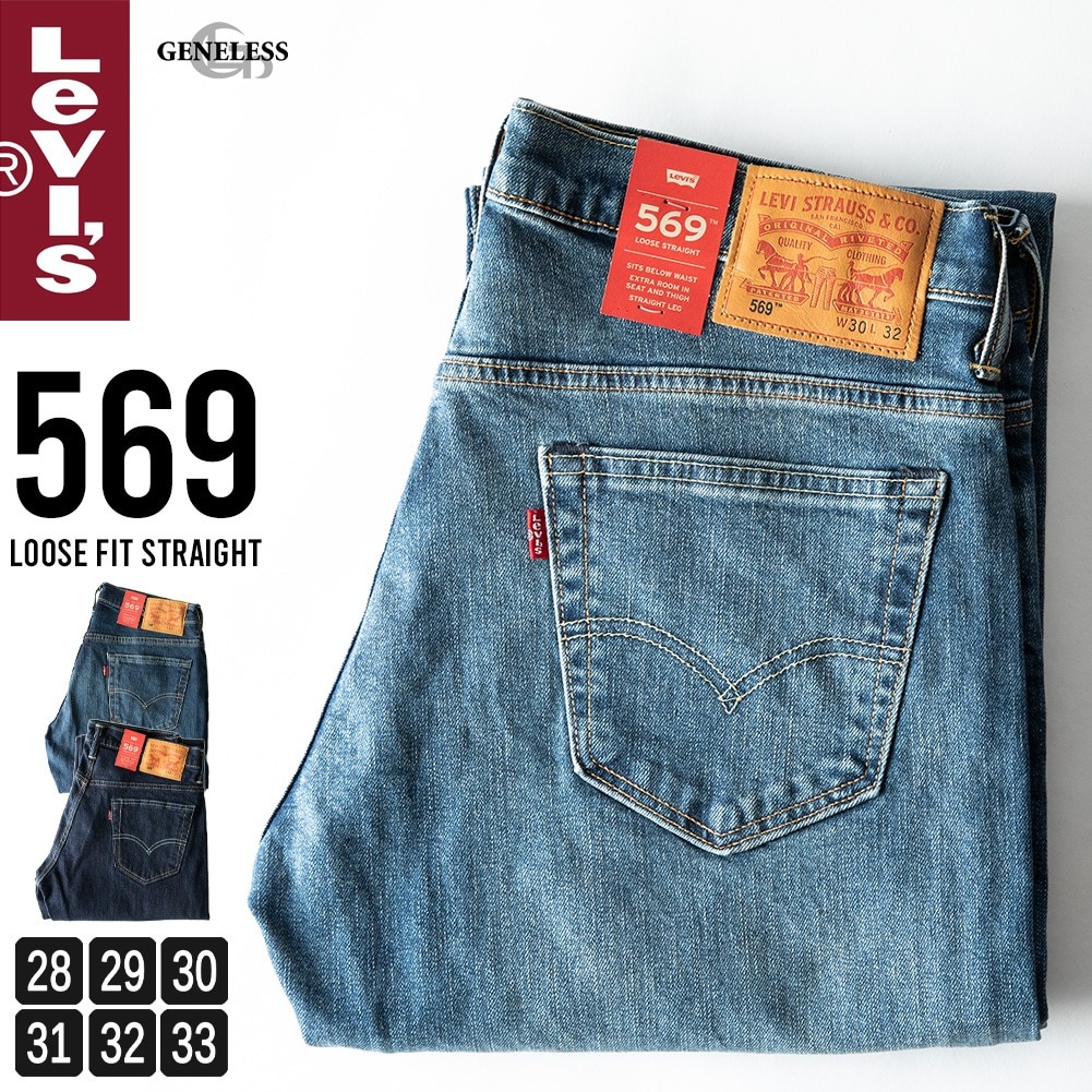 Levis デニム メンズ ジーパン 569 リーバイス デニムパンツ ジーンズ ...