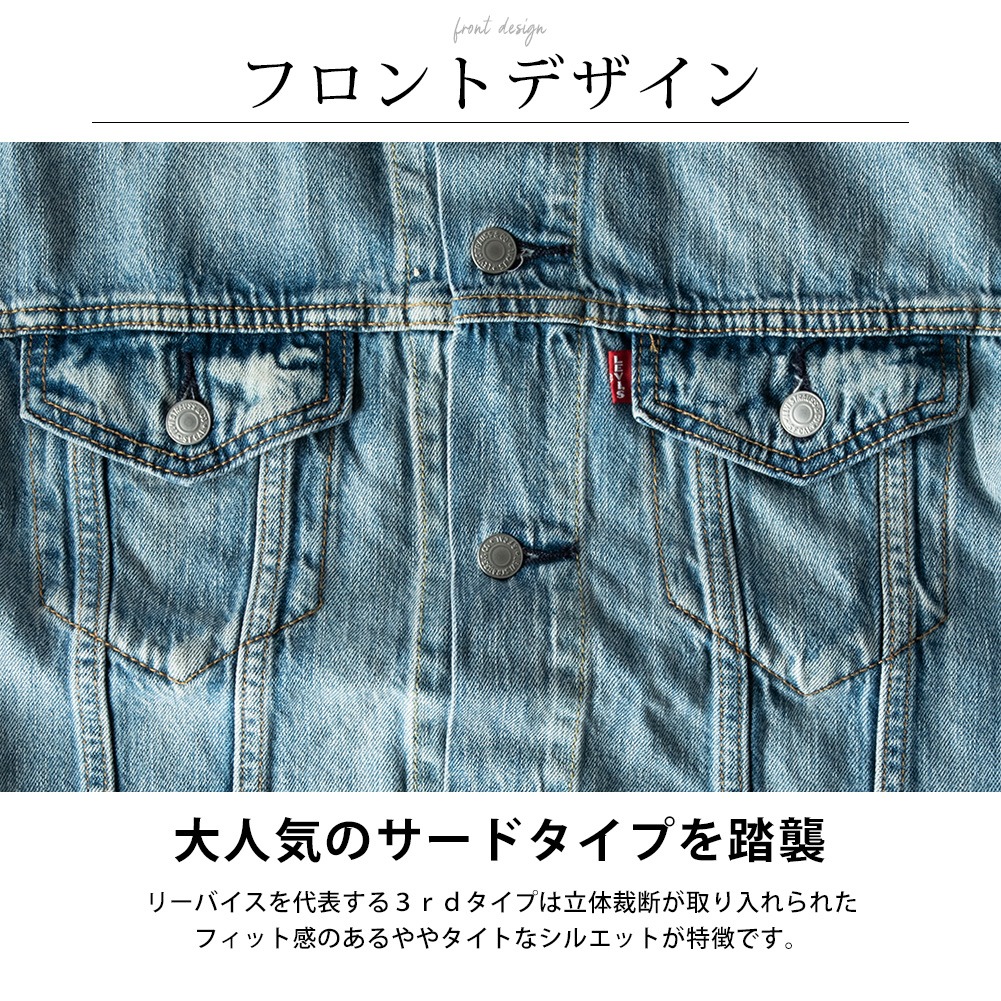 リーバイス メンズ ジージャン Levis デニム ジャケット Gジャン ...