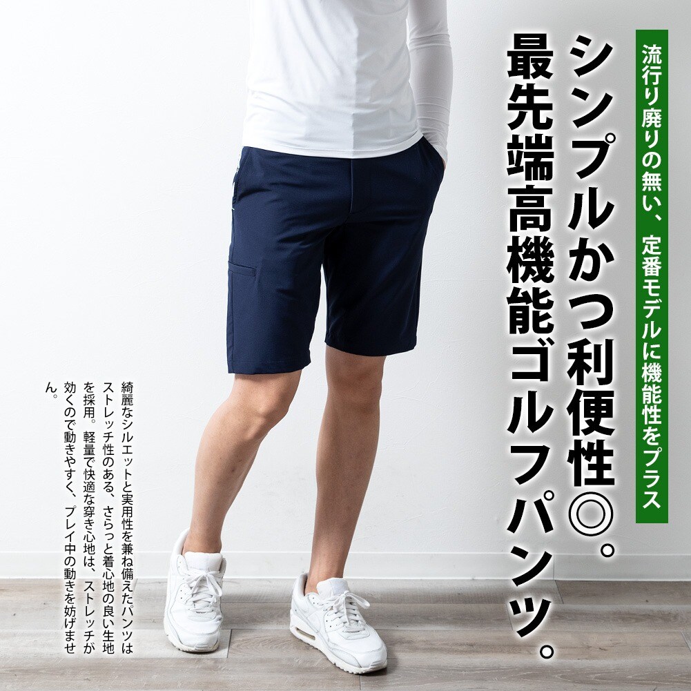 最終値下げ BEAMS GOLF 短パン ショートパンツ サイズXL - ウエア(男性用)