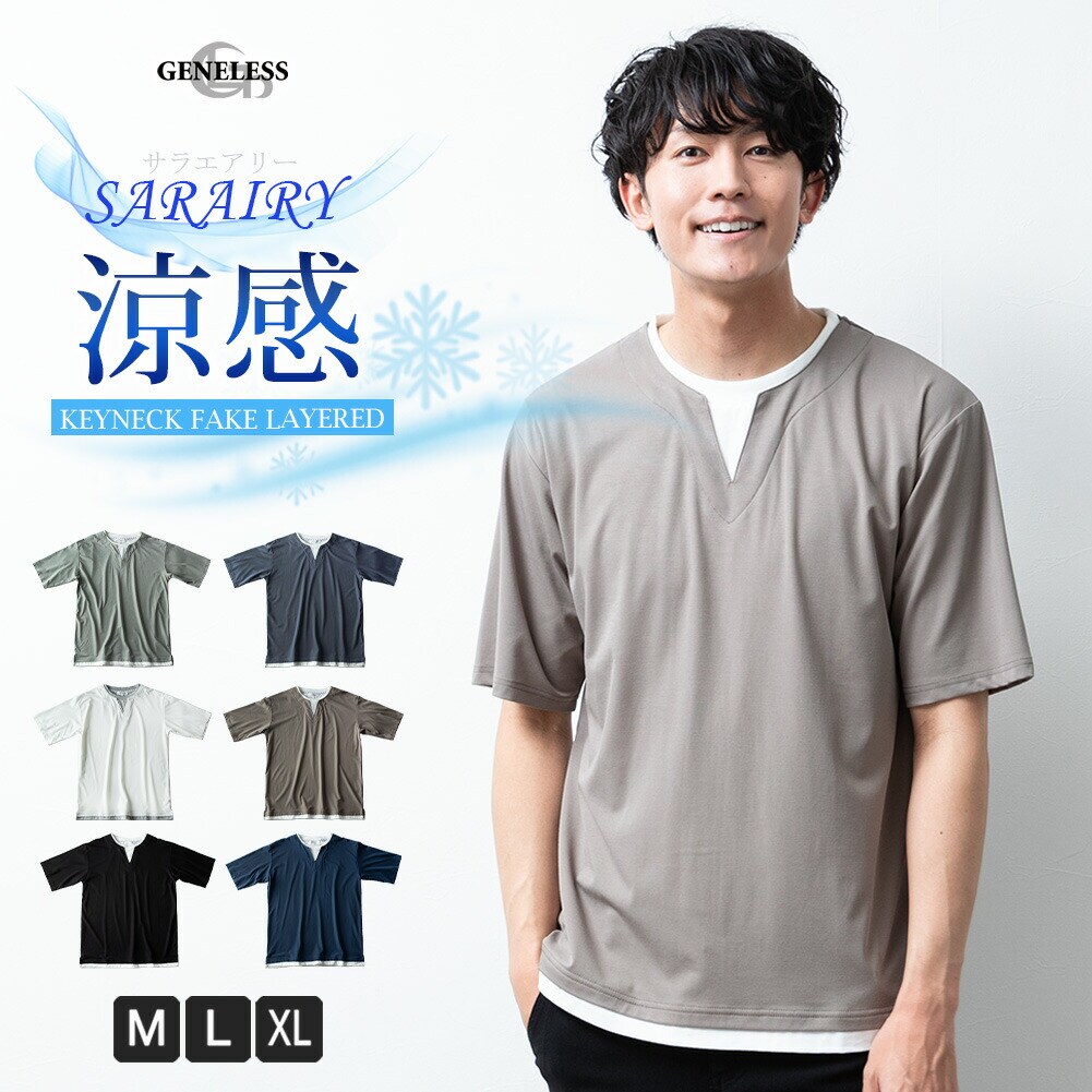 tシャツメンズ半袖接触冷感フェイクレイヤード重ね着風半袖tシャツゆったり吸水速乾