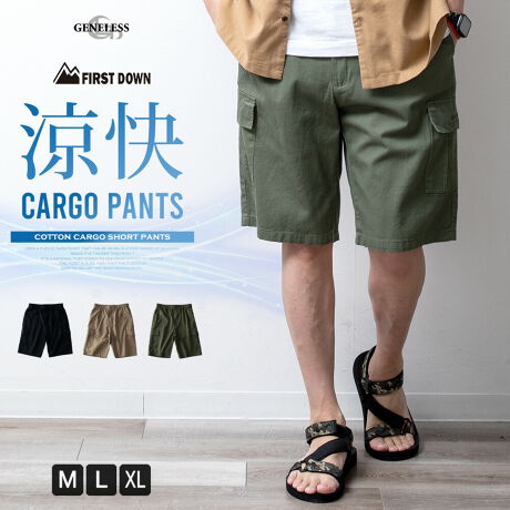  -----------J[WJ----------- ubN x[W J[L--------------f-------------- ({)100\ɂĂ͏i摜ɂĂmF肢v܂B-------------f-----------fTCY: g:176cm ̏d:68kg i̒pTCY:L pTCY:L--------------l--------------i:J[Spc Y n[tpc J[S pc {gX ĕ ĕ Y{ V[gpciǗԍ:09-0039MZiǗԍ:8251708i: Zp JWA  C[W[pc v[g x[W V[c J[L S3F ~^[ n 傫TCY ubN Yt@bV X^_[h AJW G t@[Xg_E  down Vv  Mtg  first M L LL XL WFlX GENELESS ----------TCY\----------M : EGXg76-84cm ҏ31cm ҉27cm 34cm 27cm qbv108cmL : EGXg84-94cm ҏ32cm ҉27cm 35cm 28cm qbv112cmXL : EGXg94-104cm ҏ33cm ҉27cm 36cm 29cm qbv116cm̐͏i𕽒uɂAŌvĂ܂B\Ȍ萳mɌvɓw߂Ă܂TCYłDfނ̈Ⴂɂ̍邱Ƃ܂BZ`̌덷͗\߂BE^O̕\Ĺyk[hzׁ̈ATCYƂ͈قȂ܂BEEGXgSfނ̂߁AEGXĝ݃^Õk[hLڂĂĂ܂B