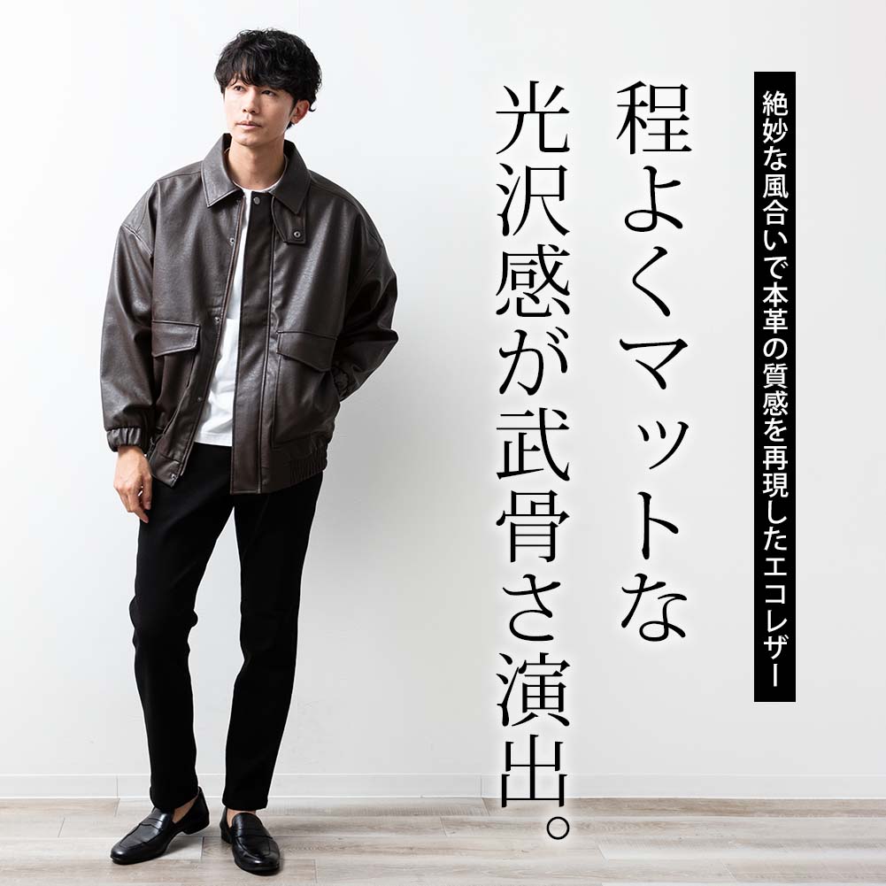 ミリタリージャケット メンズ エコレザー A2 フライトジャケット