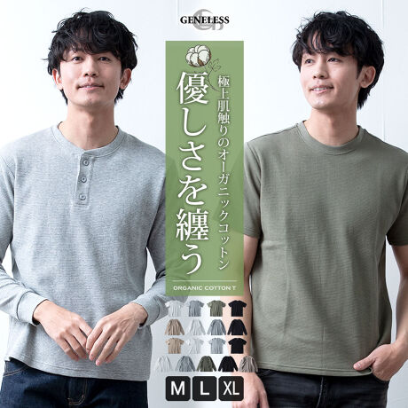  -----------J[WJ----------- yN[lbNzIt O[ x[W ubN yw[lbNzIt O[ J[L ubN uE(̂)--------------f-------------- ({)100(I[KjbN70gp) (u)100\ɂĂ͏i摜ɂĂmF肢v܂B-------------f-----------fTCY: g:188cm ̏d:69kg i̒pTCY:L pTCY:L--------------l--------------i:TVc Y   bt I[KjbNRbg 100 N[lbNiǗԍ:03-0273bgiǗԍ:5132-7608i: w[lbN tVc btTVc Rbg tVc n gbvX t  TVc Vv Vc T[} Jbg\[ S4 tVc t    O[ M L LL XL 傫TCY Yt@bV AJW JWA v[g Mtg WFlX GENELESS N[ It x[W ubN w[ J[L uE 