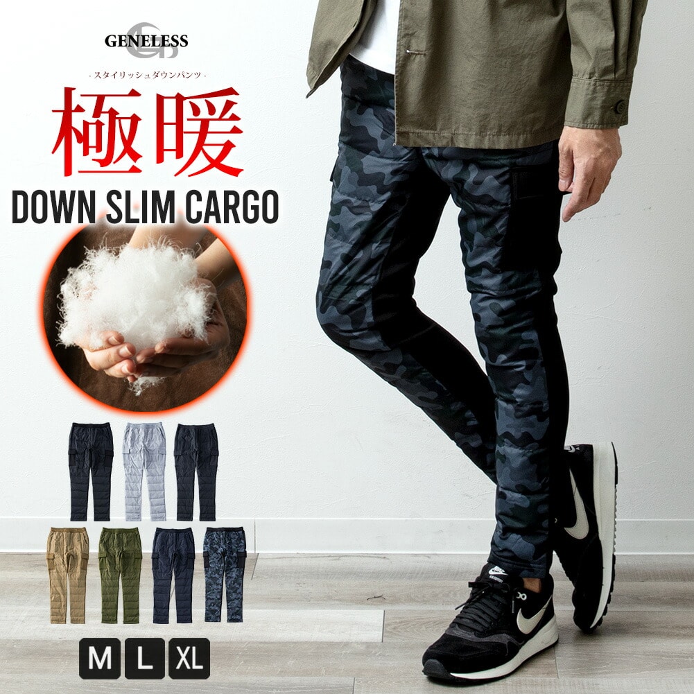 カーゴパンツ メンズ ダウン 暖かい ダウンパンツ ストレッチ 秋冬