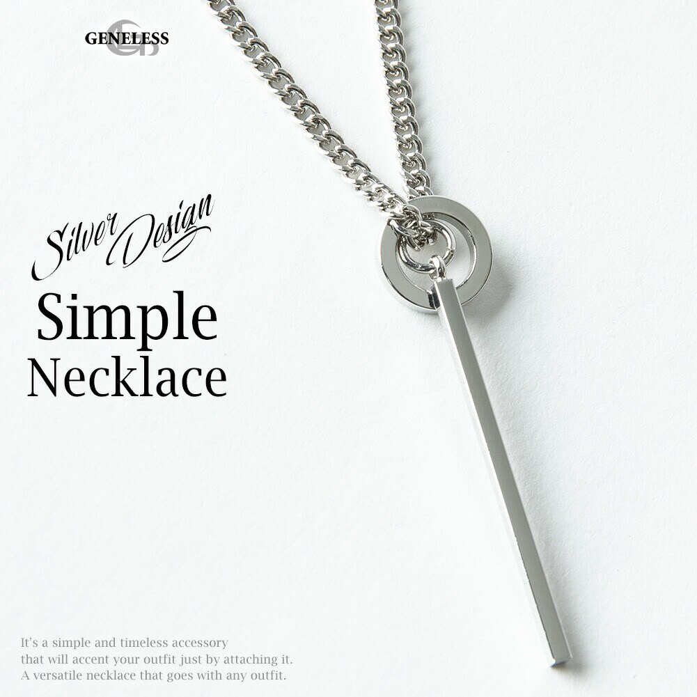 シルバー チェーンネックレス ロゴプレート付き N(N) LOGO PLATE HOLE NECKLACE / ロゴプレート ホールモチーフ