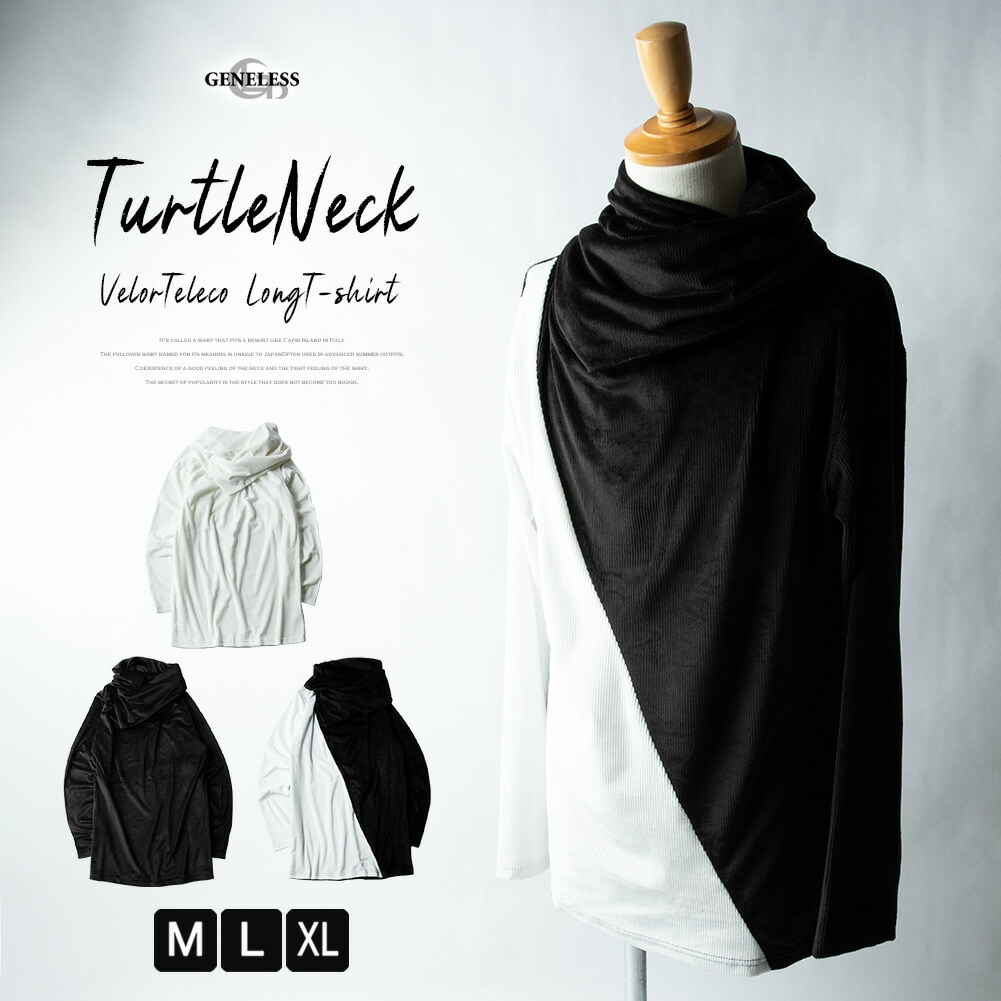 ドレープ tシャツ メンズ 長袖 ドレープネック 重ね着風 ヴィジュアル