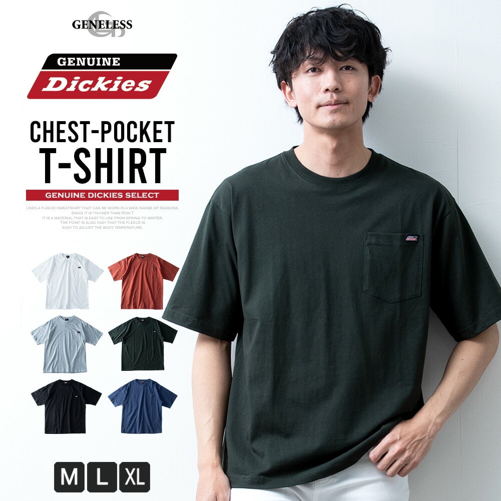 GENUINE Dickies クルーネック ポケット Tシャツ 半袖 無地 天竺裾ポケット付き半袖クルーネックＴシャツ⁄GENUINE Dickies