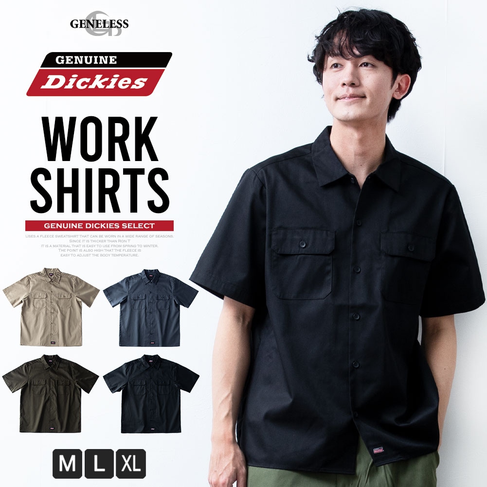 シャツ 半袖 ワークシャツ GENUINE Dickies ストリート 半袖シャツ