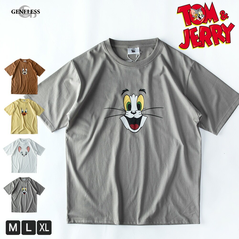 専用 トムとジェリー トムジェリ ポロスウェット グレーとグリーン