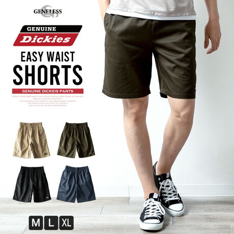  -----------J[WJ----------- x[W J[L ubN `R[--------------f-------------- ({)|GXe65 35\ɂĂ͏i摜ɂĂmF肢v܂B-------------f-----------fTCY: g:176cm ̏d:68kg i̒pTCY:L pTCY:L--------------l--------------i:n[tpc Y GENUINE V[gpc Zp  Vv  G AJWiǗԍ:09-0012myiǗԍ:5210-6720i: fBbL[Y n[p X^_[h  t t S4F SEGXg Mtg n `mp x[W Xg[g pc `m V[p ubN  Y{ S Yt@bV V[g `R[ v[g J[L `mpc 傫TCY  JWA C[W[pc Dickies M L LL XL WFlX GENELESS ----------TCY\----------M : EGXg76-84cm ҏ32cm ҉21cm 34.5cm 29cm qbv111cmL : EGXg84-94cm ҏ33cm ҉22cm 36cm 30cm qbv116cmXL : EGXg94-104cm ҏ34cm ҉23cm 37.5cm 31cm qbv121cm̐͏i𕽒uɂAŌvĂ܂B\Ȍ萳mɌvɓw߂Ă܂TCYłDfނ̈Ⴂɂ̍邱Ƃ܂BZ`̌덷͗\߂BE^O̕\Ĺyk[hzׁ̈ATCYƂ͈قȂ܂BEEGXgSfނ̂߁AEGXĝ݃^Õk[hLڂĂĂ܂B