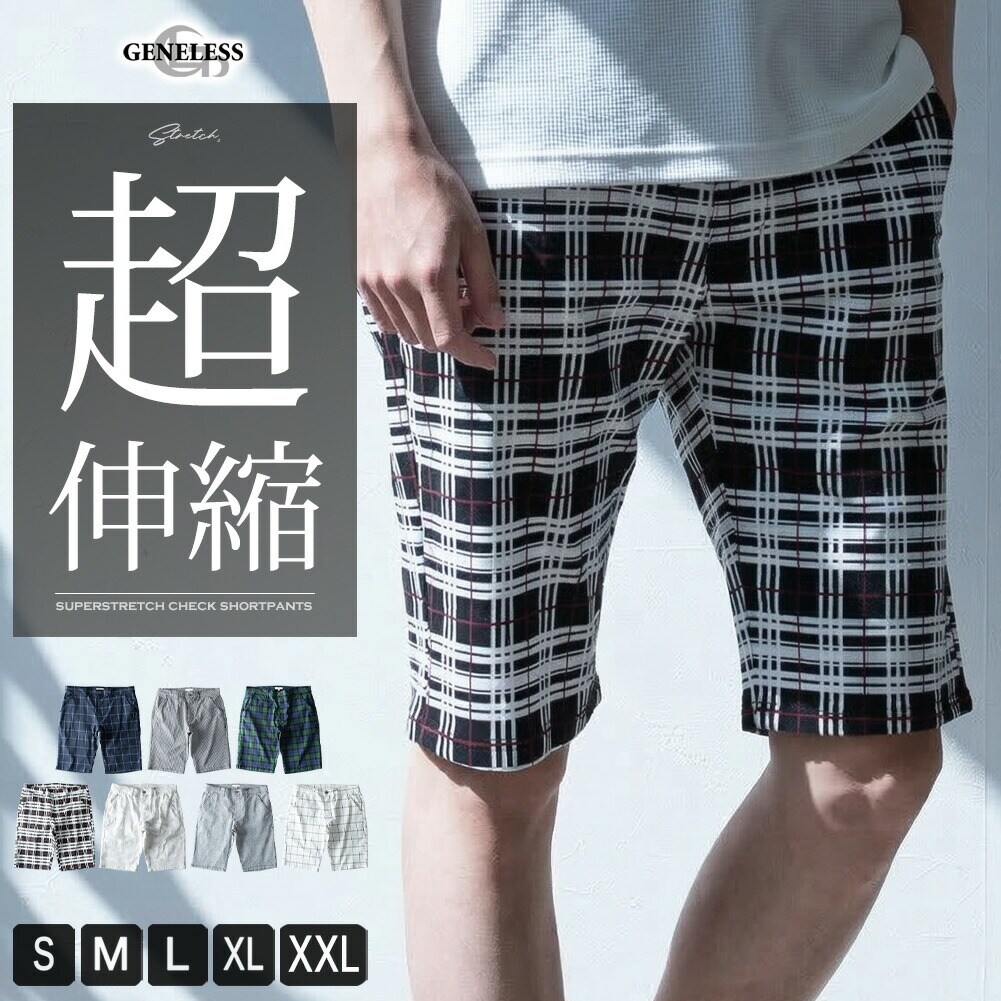ショートパンツ ハーフ パンツ チェック 迷彩柄 夏 春夏 ストレッチ 総