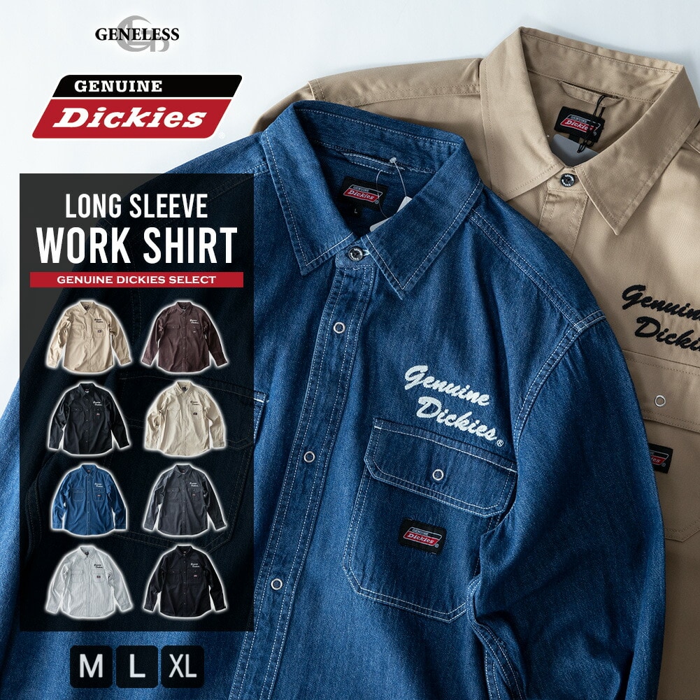 dickies 長袖 クリアランス シャツ