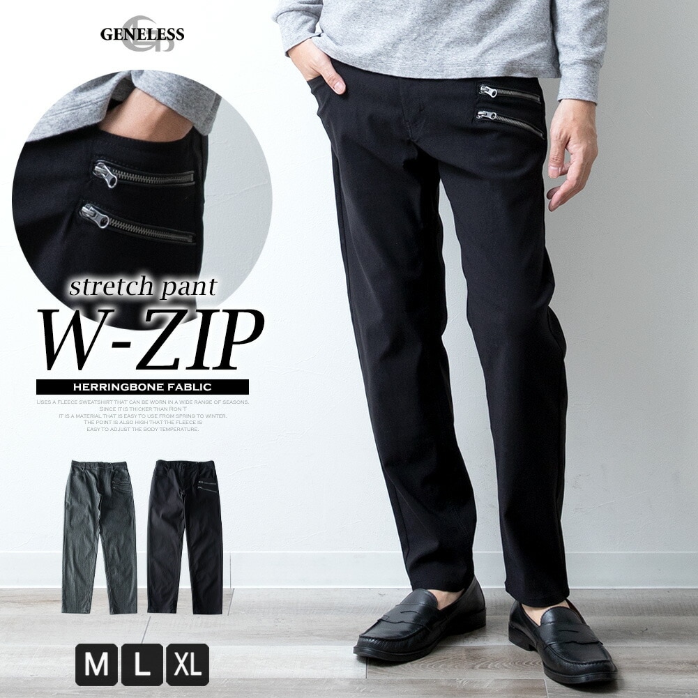 メンズ パンツ スキニー デニム ラインパンツ スキニーパンツ