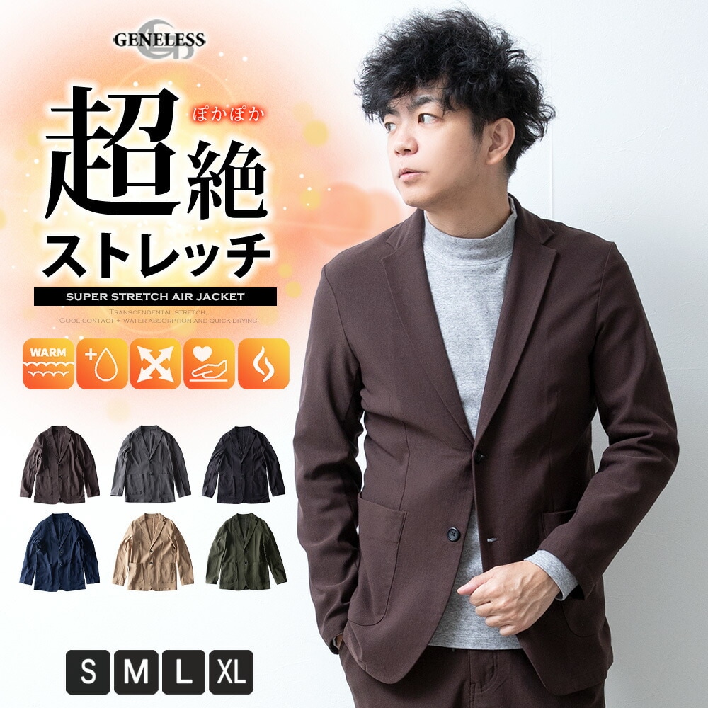 ☆羊革☆ TORNADO MART テーラード ジャケット シワ加工 黒 2024最新