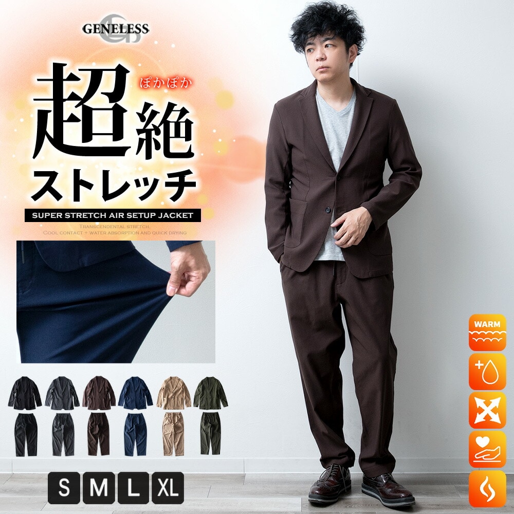 セットアップ メンズ 春夏 綿麻 ストライプ テーラードジャケット 上下