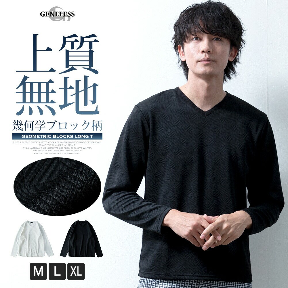 花柄グレーVネック長袖シャツ M 03-0038-000.jpg?basethum=225
