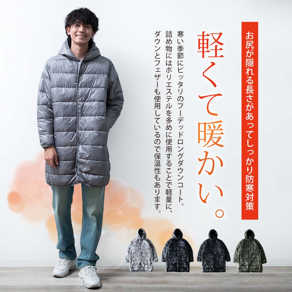 ジェネレス（geneless）/コート メンズ ダウン 冬 軽量 アウター ダウンコート 防寒 防風 暖かい ベンチコート コート メンズ ダウン 冬 軽量 アウター ダウンコート 防寒 防風