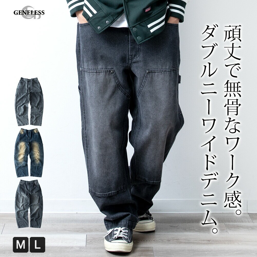 STRATFORD BURST(ストラトフォード バースト) スリムフィット ダメージ