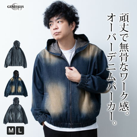  -----------J[WJ----------- ubN u[ P~JubN--------------f-------------- ({)100\ɂĂ͏i摜ɂĂmF肢v܂B-------------f-----------fTCY: g:176cm ̏d:68kg i̒pTCY:L pTCY:L--------------l--------------i:p[J[ Y fj  WbvAbv p[J  I[o[TCY ꏤiǗԍ:07-0093tniǗԍ:24-A300i: Wbvp[J[ AJW H 傫TCY 100 Mtg  Vv S3F A300 fjp[J[ v[g Xg[g  CfBS ubN  rbOVGbg W[Y WbvAbvp[J[ gbvX t[h t JWA P~JubN n u[ Yt@bV M L WFlX GENELESS