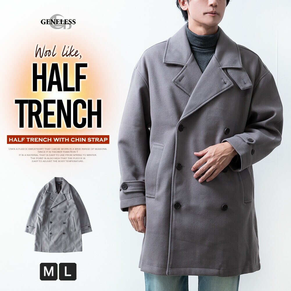 MACKINTOSH】【FETLAR/フェトラー】ショート丈トレンチコート