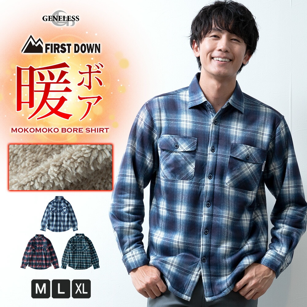 SINA COVA チェック柄あったか裏ボア長袖シャツ L SINA COVA チェック柄あったか裏ボア長袖シャツ L