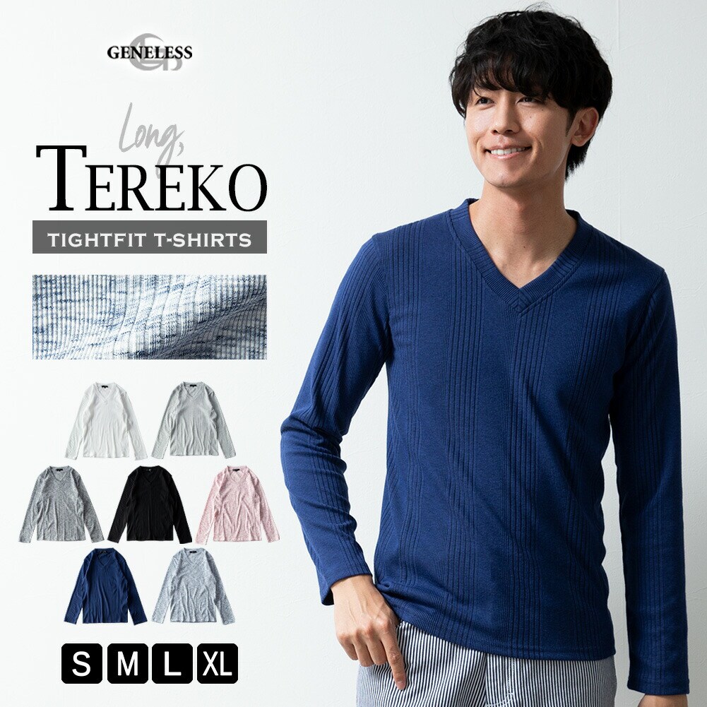 tシャツ メンズ 半袖 Vネック Tシャツ ストレッチ 半袖tシャツ