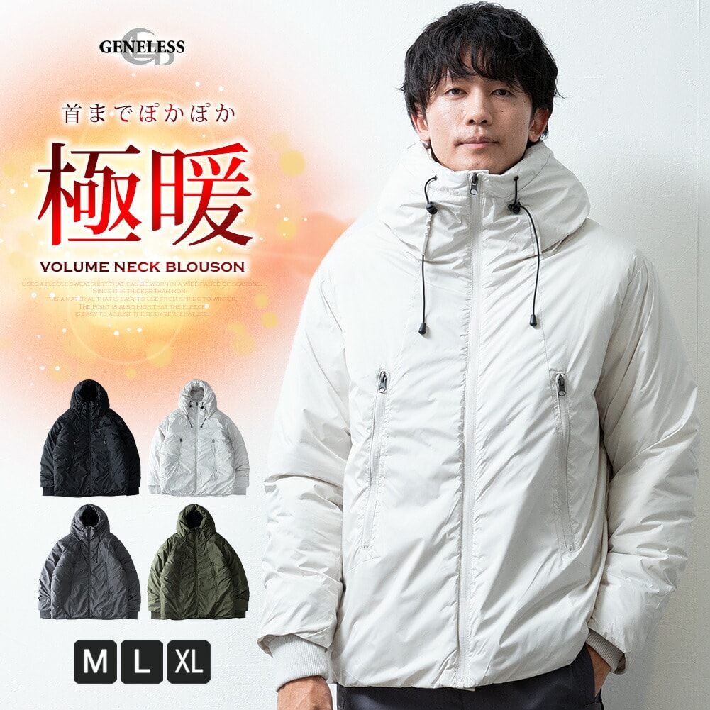 ダウンジャケット メンズ ダウン ジャケット 中綿ジャケット 中綿