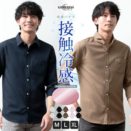  -----------J[WJ----------- zCg ubN x[W sN lCr[--------------f-------------- ({)|GXe100\ɂĂ͏i摜ɂĂmF肢v܂B-------------f-----------fTCY: g:188cm ̏d:69kg i̒pTCY:L pTCY:L--------------l--------------i:Vc Y ڐG⊴ pi}D 7 YVc   t JWAVciǗԍ:01-0030IRiǗԍ:32102i: sN Yt@bV AJW zCg   n  S5F lCr[ LJW Jbg\[ JWA x[W pi} hC v[g 傫TCY  ܕ y  gbvX ubN z]^J[ Mtg z]^ Vv M L LL XL WFlX GENELESS