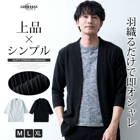  -----------J[WJ----------- zCg ubN--------------f-------------- ({)|GXe100\ɂĂ͏i摜ɂĂmF肢v܂B-------------f-----------fTCY: g:188cm ̏d:69kg i̒pTCY:L pTCY:L--------------l--------------i:J[fBK Y  J[f HD t  ӂWK[h m[J[ V tďiǗԍ:03-0026shiǗԍ:3289-52i: ܕ JWA  {^Ȃ LJW Jbg\[ n S2F  AE^[ Vv zCg ubN XgCv Yt@bV gbvX l 傫TCY YJ[fBK  v[g Mtg WK[h M L LL XL WFlX GENELESS