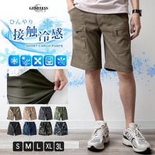 ジェネレス(geneless)のカーゴパンツ メンズ ハーフパンツ ショートパンツ 総柄 ギアパンツ ドライ 短パン ハーパン