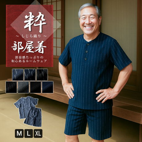  -----------J[WJ----------- D   ς D n n--------------f-------------- ({)|GXe65 35\ɂĂ͏i摜ɂĂmF肢v܂B-------------f-----------fTCY: g:171cm ̏d:70kg i̒pTCY:L pTCY:L--------------l--------------i:pW}  [EFA Y ㉺Zbg w[lbN D  tVciǗԍ:10-0013briǗԍ:32367i: n[tpc Vv Zp  TVc Mtg n a  pI  a SEGXg V[gpc S7F Zbg G ̓ n ̓Mtg  XgCv   ς D Yt@bV JWA n D VWD  傫TCY  pc 蕨 v[g  M L LL XL WFlX GENELESS ----------TCY\----------[Vc]M : 73cm g58cm 45cm 25cmL : 74cm g61cm 47cm 26cmXL : 75cm g64cm 49cm 27cm[pc]M : EGXg76-84cm ҏ33cm ҉28cm 31.5cm 30cmL : EGXg84-94cm ҏ34cm ҉29cm 32.5cm 31cmXL : EGXg94-104cm ҏ35cm ҉30cm 33.5cm 32cm̐͏i𕽒uɂAŌvĂ܂B\Ȍ萳mɌvɓw߂Ă܂TCYłDfނ̈Ⴂɂ̍邱Ƃ܂BZ`̌덷͗\߂BE^O̕\Ĺyk[hzׁ̈ATCYƂ͈قȂ܂BEEGXgSfނ̂߁AEGXĝ݃^Õk[hLڂĂĂ܂B