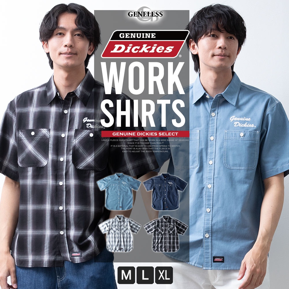 シャツ 半袖 オックスシャツ ディッキーズ チェック 胸ポケット 半袖シャツ GENUINE
