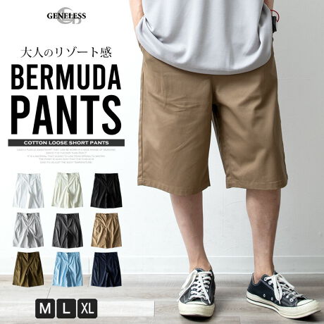  -----------J[WJ----------- zCg Li ubN CgO[ `R[ x[W I[u TbNX lCr[--------------f-------------- ({)100%\ɂĂ͏i摜ɂĂmF肢v܂B-------------f-----------fTCY: g:188cm ̏d:69kg i̒pTCY:L pTCY:L--------------l--------------i:n[tpc Y Ch  G  100 V[gpc n[p ZpiǗԍ:09-0016jsiǗԍ:JP254000i: n CgO[ Yt@bV Rbg X^_[h  Ђ JP254000 zCg x[W ubN  JWA Xg[gpc V[p S9F 傫TCY AJW pc Li TbNX n Rbgo~[_pc Chpc v[g Y{ `mp   C[W[pc Mtg `R[ I[u Vv lCr[  M L LL XL WFlX GENELESS ----------TCY\----------M : EGXg86cm ҏ35cm ҉70cm 80cm 36cmL : EGXg90cm ҏ36cm ҉70cm 82cm 38cmXL : EGXg94cm ҏ37cm ҉70cm 84cm 40cm̐͏i𕽒uɂAŌvĂ܂B\Ȍ萳mɌvɓw߂Ă܂TCYłDfނ̈Ⴂɂ̍邱Ƃ܂BZ`̌덷͗\߂BE^O̕\Ĺyk[hzׁ̈ATCYƂ͈قȂ܂BEEGXgSfނ̂߁AEGXĝ݃^Õk[hLڂĂĂ܂BEEGXgɃSȂǂ̐LkfނgpĂ邨íATCY\L̒lƂăTCYB