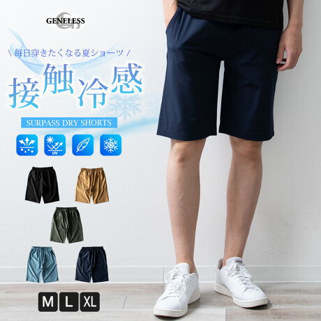 [^:09-0009mz] -----------J[WJ----------- ubN x[W J[L Cgu[ lCr[--------------f-------------- ({)|GXe88 |E^12%\ɂĂ͏i摜ɂĂmF肢v܂B-------------f-----------fTCY: g:188cm ̏d:69kg i̒pTCY:L pTCY:L--------------l--------------i:V[gpc Y n[tpc ڐG⊴  n[p  UVJbg C[W[pciǗԍ:09-0009mziǗԍ:8251753i: SEGXg x[W V[p G Cgu[ ubN v[g  JWA lCr[ 傫TCY n z Y{ Yt@bV `mp Xg[gpc X^_[h pc hC Zp n Vv S5F Mtg J[L M L LL XL WFlX GENELESS ----------TCY\----------M : EGXg76-84cm ҏ31cm ҉26cm 30.5cm 25.5cmL : EGXg84-94cm ҏ32cm ҉28cm 32cm 26cmXL : EGXg94-104cm ҏ33cm ҉30cm 33.5cm 26.5cm̐͏i𕽒uɂAŌvĂ܂B\Ȍ萳mɌvɓw߂Ă܂TCYłDfނ̈Ⴂɂ̍邱Ƃ܂BZ`̌덷͗\߂BE^O̕\Ĺyk[hzׁ̈ATCYƂ͈قȂ܂BEEGXgSfނ̂߁AEGXĝ݃^Õk[hLڂĂĂ܂BEEGXgɃSȂǂ̐LkfނgpĂ邨íATCY\L̒lƂăTCYB