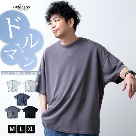  -----------J[WJ----------- zCg O[ u[O[ `R[ ubN--------------f-------------- ({)|GXe70 [30 (u)|GXe62 [33 |E^5\ɂĂ͏i摜ɂĂmF肢v܂B-------------f-----------fTCY: g:176cm ̏d:68kg i̒pTCY:L pTCY:L--------------l--------------i:tVc Y h}  TVc I[o[TCY h}X[u  ďiǗԍ:03-0096BGiǗԍ:JP624001i: |`h} v[g n Vv rbOVGbg  JP624001 tVc  Yt@bV TVc UlbN gbvX O[ zCg N[lbN ubN u[O[ rbOTCY Mtg JWA Jbg\[ AJW  `R[ S5F 傫TCY M L LL XL WFlX GENELESS